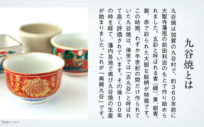 九谷焼 「盛金鉄線唐草文白粒花形 香炉」 仲田錦玉 250005(石川 九谷焼 「盛金鉄線唐草文白粒花形 香炉」 仲田錦玉 250005(石川