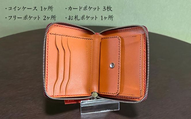 【職人手作り】オール国産 アラバスタ牛革 ラウンドファスナー 二つ折り財布　（選べる外装6色）《築上町》【たけもとかばん】 革製品 レザー 牛革 [ABAM043]