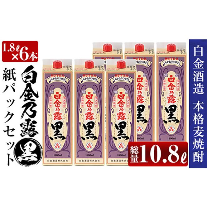 yǎsza866 {iĒITI pbNZbg(1.8L×6{Ev10.8L)y𑢁z