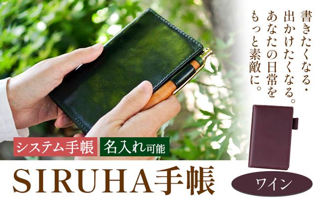 yR}sz蒠 SIRUHA蒠 \  C SIRUHA s45ȓɏoח\(yj)t R }s  VXe蒠 ~j6 9---C-09-wi---
