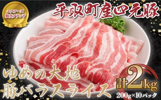 ykC撬zy撬Yl؁z߂̑n؃oXCX@200g×10pbNv2 ӂ邳Ɣ[ lC  LO ؓ  ؃o kC 撬  BRTD005