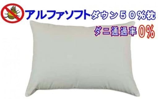 yRxm͌Βz_Es[43×63cm At@\tgh_j FAG023