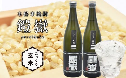 yޗǌ]z{iďĒ Z 茺 720ml 2{ / Ē Zbg   ]Y100%
