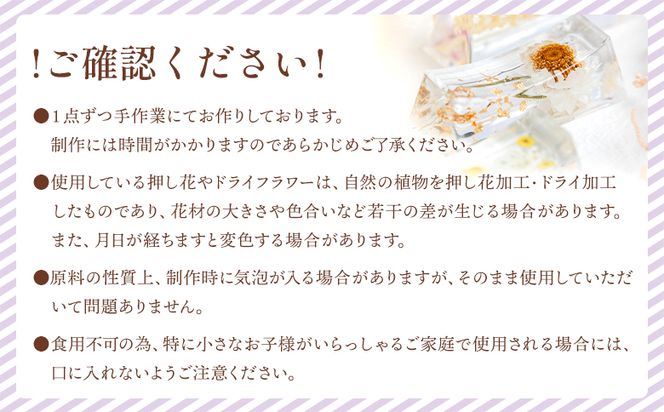 本物のお花を閉じ込めた ボタニカル 箸置き 5個セット - 雑貨 花 ドライフラワー 押し花 おしゃれ 可愛い 記念日 誕生日 母の日 プレゼント 贈り物 ギフト LIME 高知県 香南市 lm-00