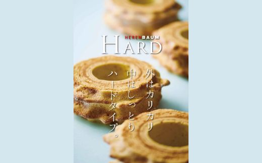 【マツコ＆有吉かりそめ天国で紹介されました！】エレンバウム「時のなる木」ソフト＆ハードと焼き菓子セット(木箱入) SWAL007