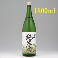 やまと桜「純米酒」（一升瓶1800ml×1本）