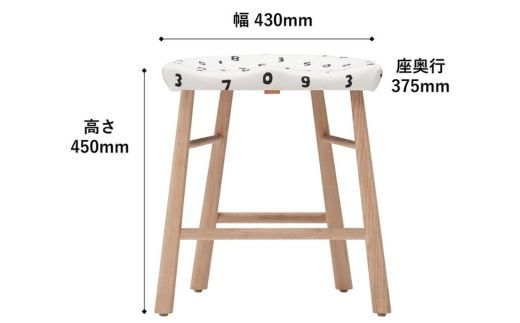 Coccole  C224-CS　ダイニングチェア スツール 木製  1脚  疲れにくい  天然木 布地 選べる　年内発送【12_5-002】