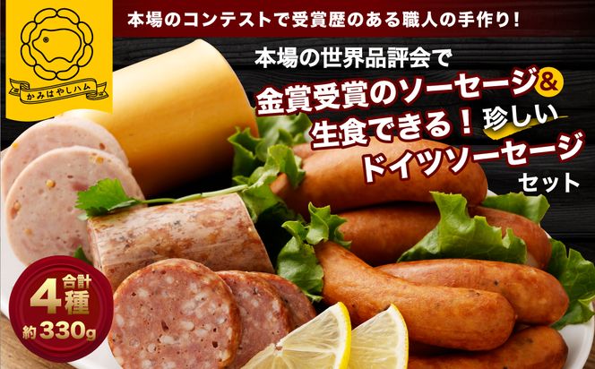 yVszA4210 {̐Ei]ŋ܎܂̃\[Z[WƐHł钿hCc\[Z[W̃Zbg