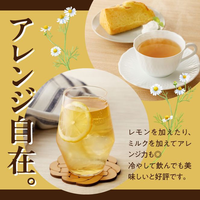 草漢堂の和漢紅茶 （7包入り）無添加 無香料 無着色 健康茶 ブレンドティー ハーブティー お茶 ノンカフェイン 紅茶 リラックス 妊活 温活 中国茶 和漢茶［103S07］
