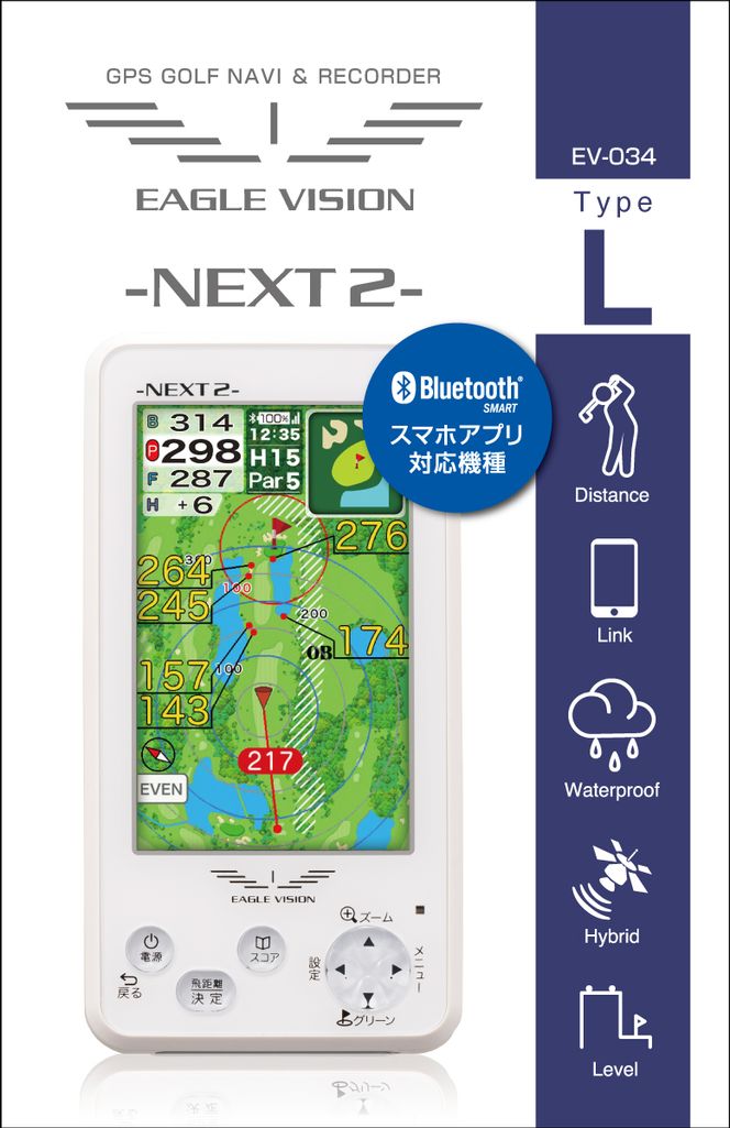 0618 ゴルフGPSナビ(イーグルビジョン ネクスト2) ゴルフナビ（鳥取県鳥取市） | ふるさと納税サイト「ふるさとプレミアム」