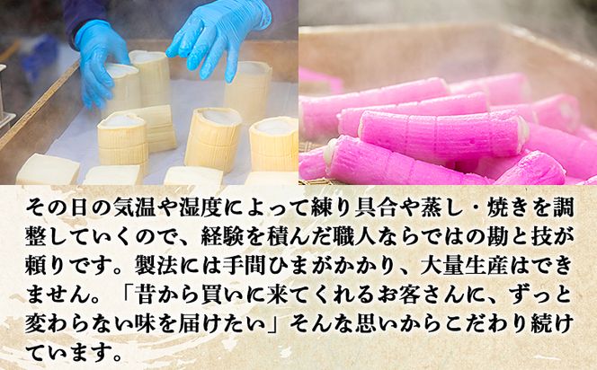 蒲鉾 伊勢屋かまぼこ 詰め合わせ 正月 天ぷらギフト 老舗かまぼこ店の職人手づくり - セット 贈り物 プレゼント おせち お年賀 御年賀 贈答 練り物 おかず おつまみ 夜食 km-0005