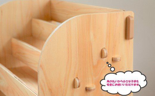 [P062] Baum Series 国産ヒノキ合板製 ブックシェルフ 本棚 （クリア塗装）