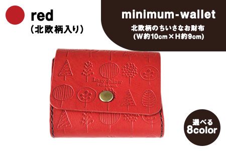 北欧柄のちいさなお財布 minimum-wallet レッド レザークラフト Lazy fellow[受注制作につき最大1カ月以内] 熊本県大津町 選べる8カラー---so_lazyminih_1mt_23_59000_red---