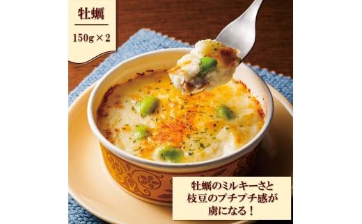 オホーツクグラタンセット 6個入り ( 加工品 グラタン 帆立 鮭 牡蠣 セット 詰め合わせ )【107-0004】