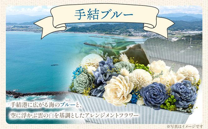 ドライフラワー プリザーブドライフラワー 手結ブルー 花雑貨 SOU flower sf-0003