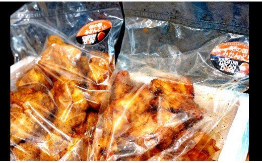 583.紀の国みかんどり　グリルチキン30本セット(A583-1)