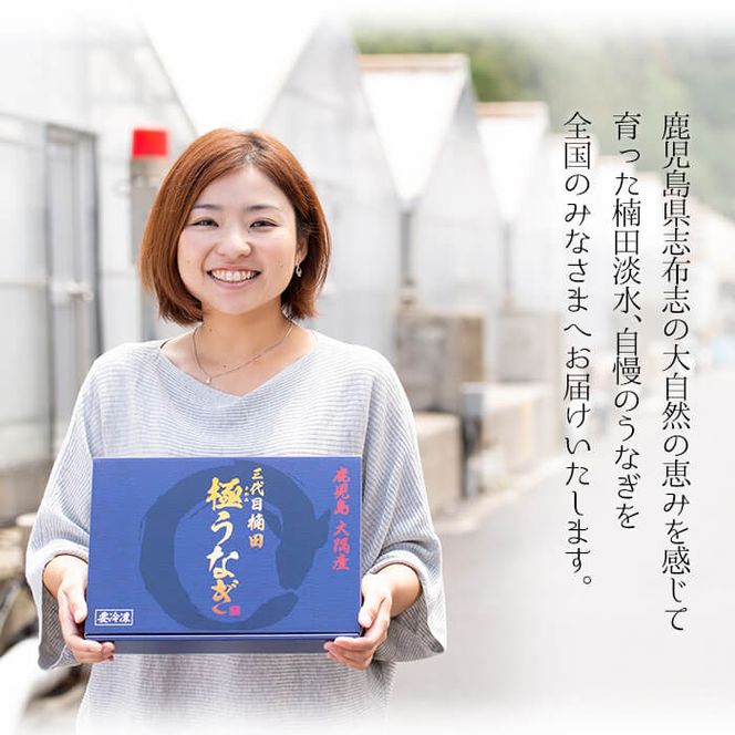 楠田の極うなぎ 素焼き焼肝(50g×5袋・たれ付き) a1-050