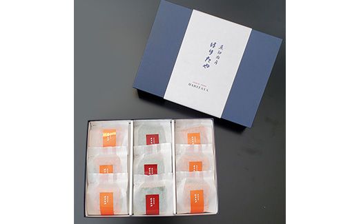 魚卸問屋はりたや自慢の鱒寿司個包装2種セット（プレーン3個、炙り6個） ｜ トラウトサーモン 厚切り 国産の笹 魚卸問屋 熟練職人 厳選素材 個包装 食べきりサイズ 手造り お土産 ご贈答 ※北海道・青森・九州・沖縄・離島への配送不可