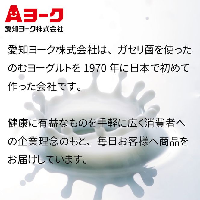 【6ヶ月定期便】愛知ヨーク　国産みかんゼリー・国産ももゼリー　20個入［108A16-T］ゼリー みかんゼリー ももゼリー 20個入 愛知ヨーク定期便 みかん もも 果物 フルーツ カップゼリー