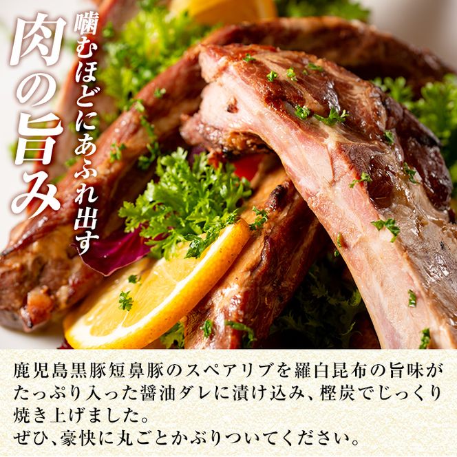 鳥豚 やまと豚 ポークパストラミ スライス 80g｜【冷蔵】の通販｜豚肉
