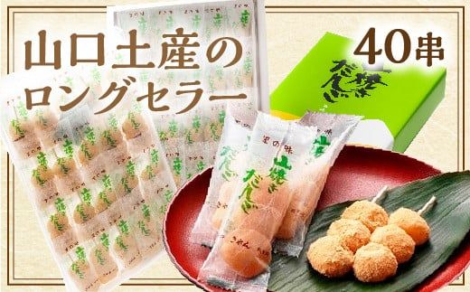 yRRszD223 RĂ񂲁i40j