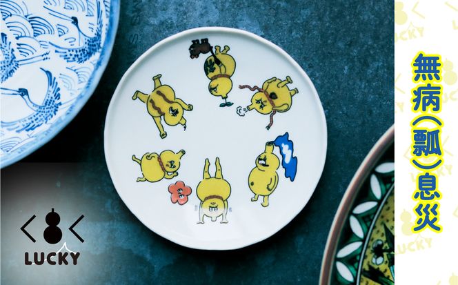 福LUCKY｜皿 009048