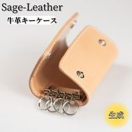 【CF】革工房「Sage-Leather」〇牛革キーケース(生成）　《30日以内に出荷予定(土日祝除く)》---sanagouchi_ksl_2_1k---