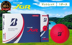 ゴルフボール TOUR B JGR マットレッド 1ダース ～ ブリヂストン TOUR B JGR 1ダース ブリヂストンスポーツ ブリジストン ツアーB ツアービー Bマーク 赤 12個～