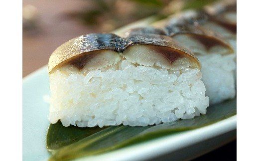 326 太刀魚寿司とさんま寿司セット(A326-2)