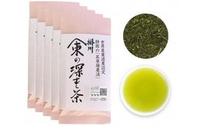 a15-256　農林水産大臣賞3年受賞！山東の深蒸し茶