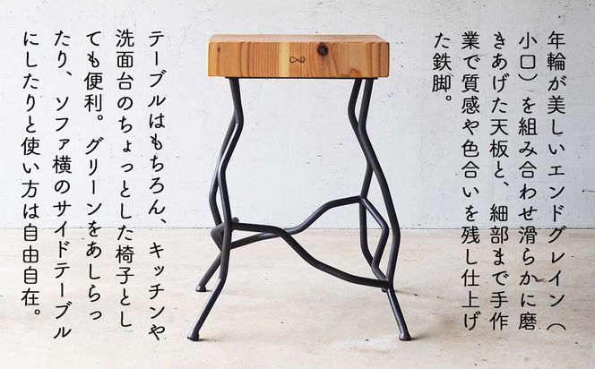 杉エンドグレインのスツール（Novo）4５cm E-mp-A19A