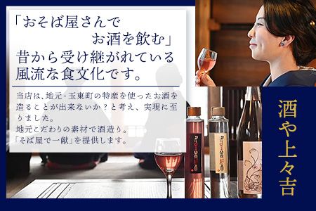 千紫萬紅天(白)1本 200ml 《30日以内に出荷予定(土日祝除く)》そば是上々吉 酒や上々吉 紫芋使用（玉東町産含む） 焼酎---sg_sobasenw_30d_24_8000_200ml---