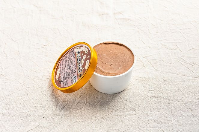 ～ご縁から生まれた～ ベジタブルジェラート アイス「ニッコリピースセット」 ６個入り H132-027