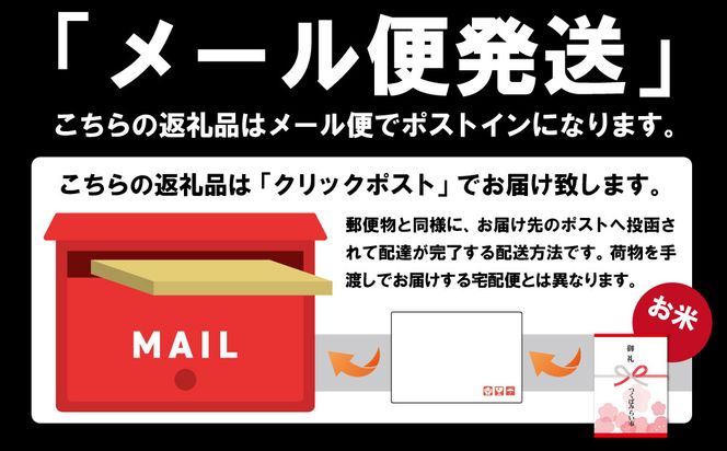 令和6年産 /【 お試しサイズ 】 茨城県産 コシヒカリ 150g 令和6年産 /【 お試しサイズ 】 茨城県産 コシヒカリ 150g