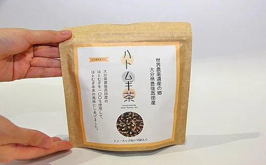 0B1-54 豊後高田産ハトムギ茶（8g×10袋）／３個
