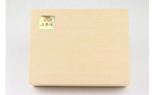 【琉球長寿豚】バラしゃぶしゃぶ用　500g