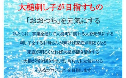 大槌刺し子ポロシャツ（かもめ）ネイビーSSサイズ【0tsuchi00505】