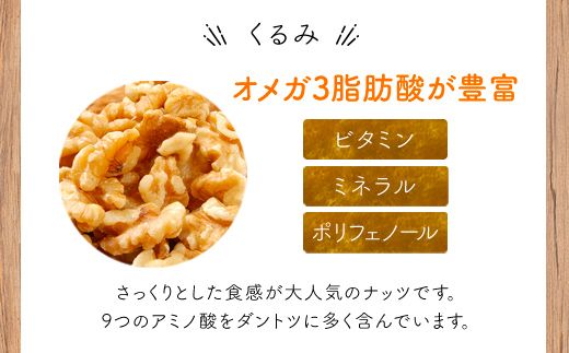 小分け3種ミックスナッツ 2kg（25g×80袋） ANAL008