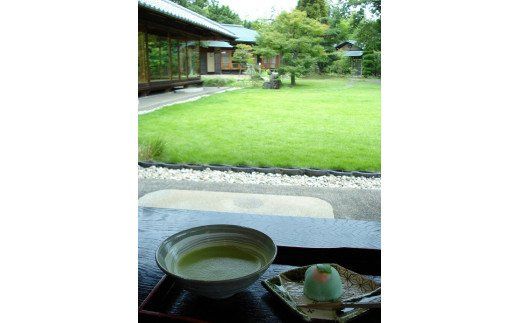 哲学たいけん村無我苑 呈茶券
