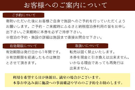 熊本県 長洲町ビジネスホテルうめさき 宿泊割引券（3000円分）《30日以内に出荷予定(土日祝除く)》---isn_umesaki_30d_r7_10500_3000---