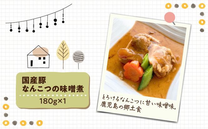 「おうちでウェルビューキッチン」和食そうざい5種セット　K158-004