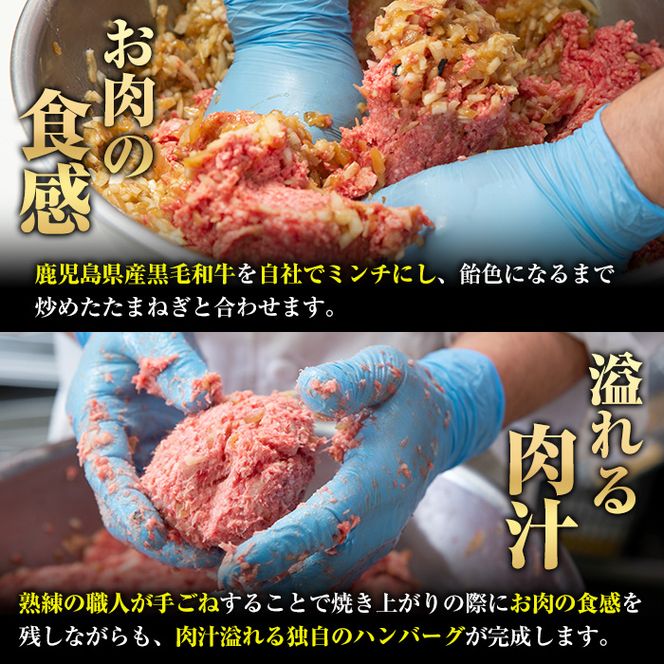 ＜定期便・全6回(隔月)＞＜訳あり＞鹿児島県産黒毛和牛！手ごねハンバーグ(合計48個・100g×8個×6回) 国産 牛肉 小分け おかず 惣菜 個包装 ご自宅用 エコパッケージ 冷凍ハンバーグ【スーパーよしだ】a-72-6-z