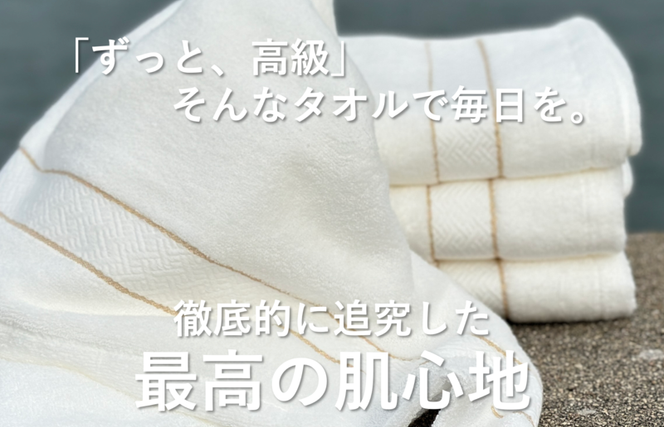 030D133-1 【圧倒的企業努力】THE PREMIUM TOWEL４枚セットバスタオル／厚手泉州タオル（ホワイト）【泉州タオル 国産 吸水 普段使い シンプル 日用品】