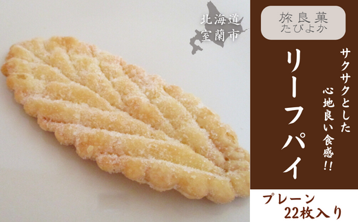 ykCsz[tpC v[ 22 MROBG014