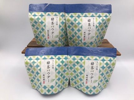 S117 【境町産さしま茶100％】 緑茶パウダー 50g×4袋