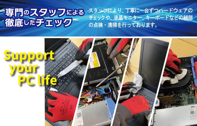 099H2244 DELL製再生パソコン Win10＆新品SSD 第6世代  