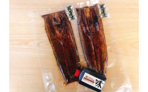 【四国一小さなまち】≪ヤマシン≫ ※ 冷凍 ※ 特選うなぎの蒲焼き　２尾