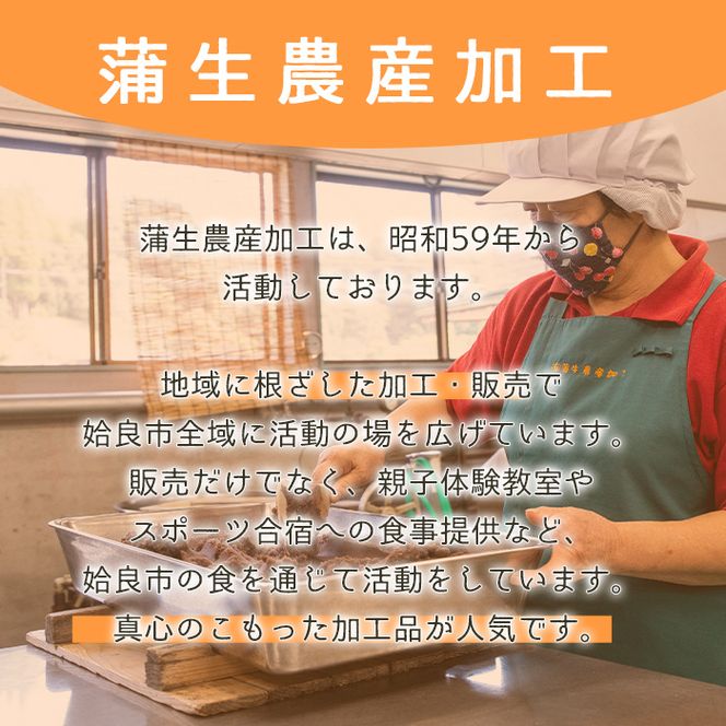 a738 鹿児島県姶良市産の裸麦を使用！昔ながらの手法で作った裸麦みそ「本仕込み かもう麦味噌」合計5kg(1kg×5袋)！【蒲生農産加工】国産 姶良市 みそ 味噌 麦みそ 麦味噌 調味料 本仕込み 常温　常温保存