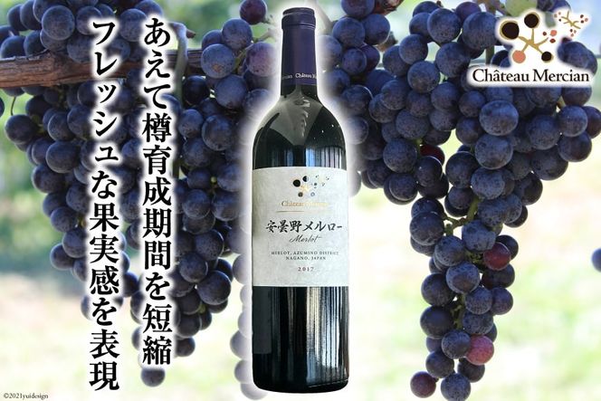 y쌧rczԃC ܖ상[ 750ml 1{ [Vg[EV Ci[ 쌧 rc 48110298]  C Mtg  Vg[