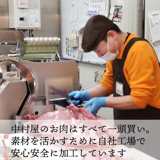 京都嵐山中村屋総本店厳選 国産黒毛和牛 すきやき用 600g ≪訳あり 業務用 和牛 牛肉 真空冷凍 ギフト包装 プレゼント 進物≫